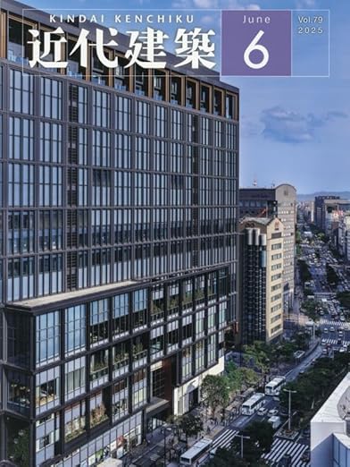 月刊「近代建築」2025年6月号にららぽーと安城が掲載されました。
