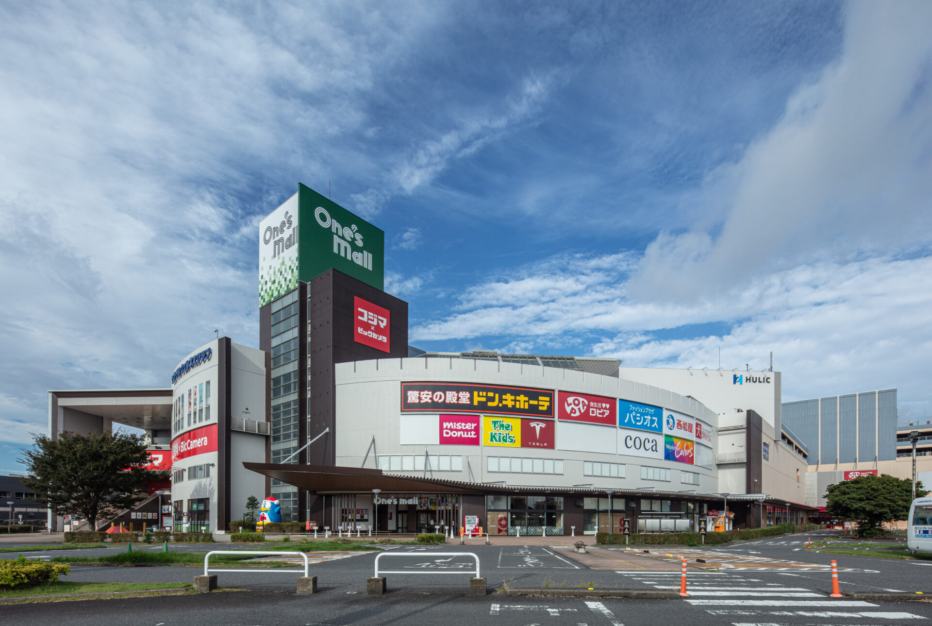 One’s Mall リニューアル